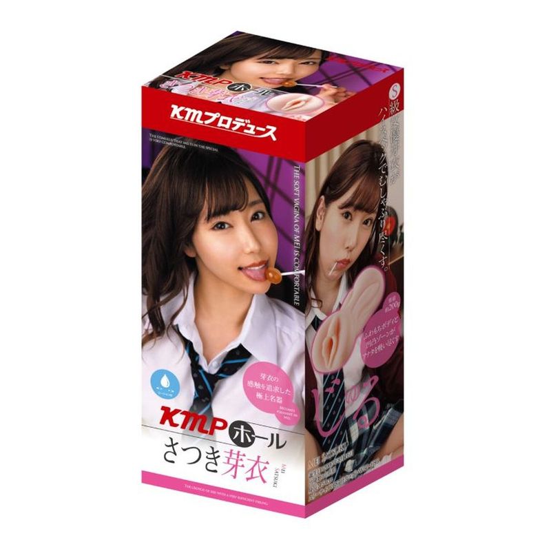 167829_1.jpg KMP Hall Mei Satsuki Real Hole Masturbator with Lotion - Image 1