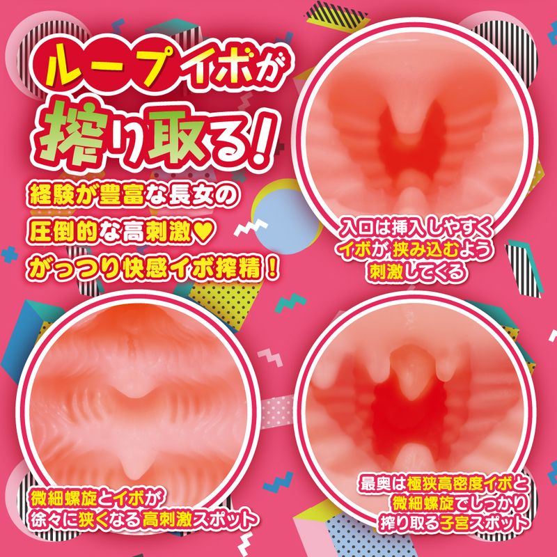 167860_5.jpg Hanashiroke Nasty Trilogy An Hanashiro STRONG - Image 5